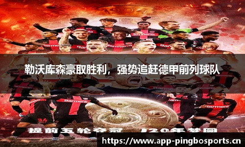 平博体育官方网站
