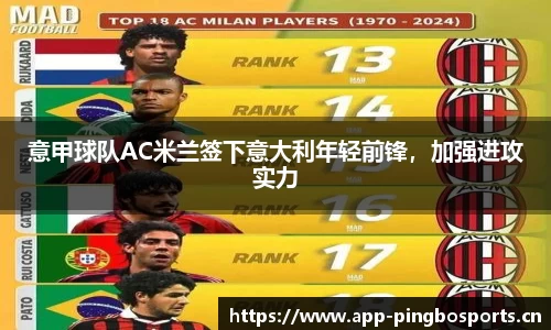 平博体育官网