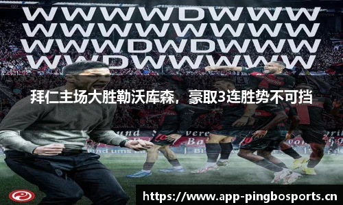 平博体育官网