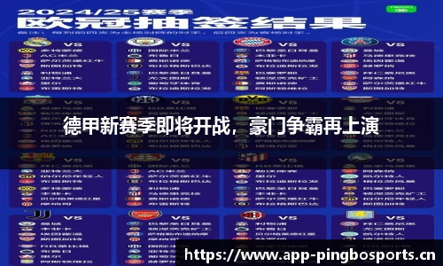 平博体育官方网站