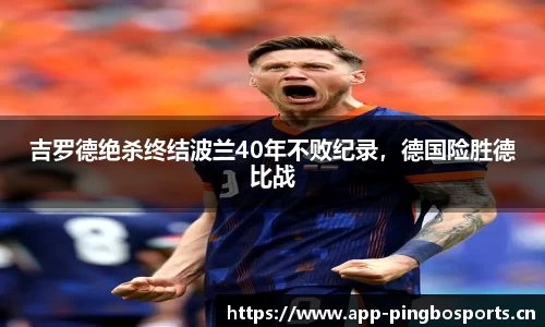 平博体育