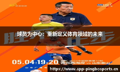 平博体育官方网站