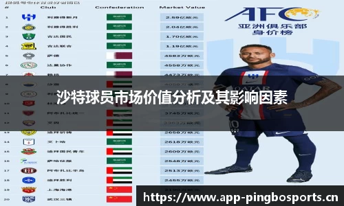 平博体育官网