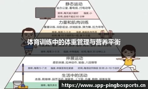平博体育官方网站