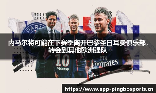 平博体育官网