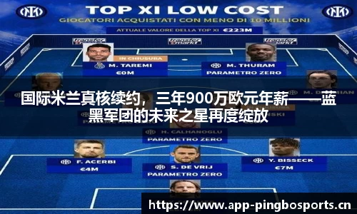 平博体育官网