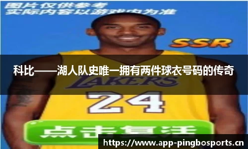 平博体育