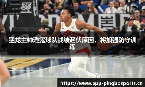 平博体育官方网站