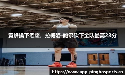 平博体育平台