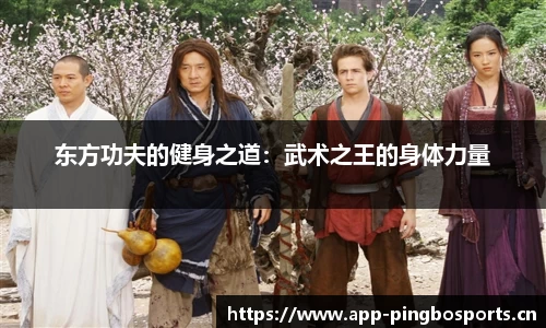 平博体育官方网站