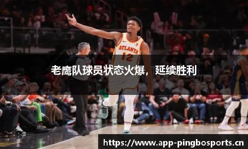 平博体育官方网站