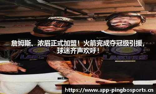 平博体育