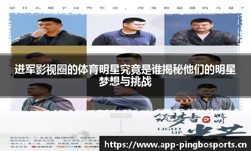 平博体育官网