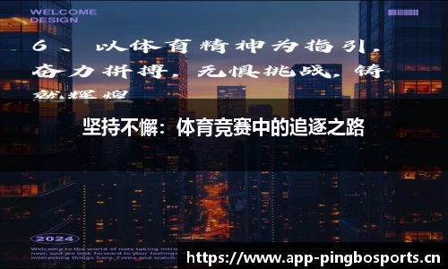 平博体育平台