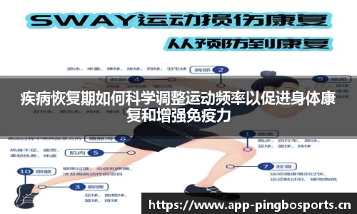平博体育