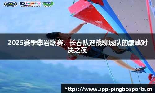 平博体育官网