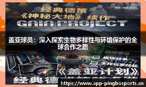 平博体育官方网站