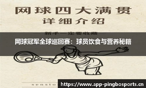 平博体育平台